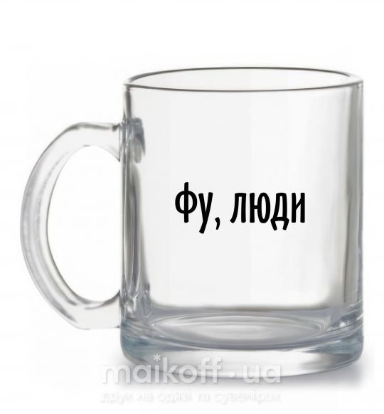 Чашка скляна Фу люди Прозорий фото