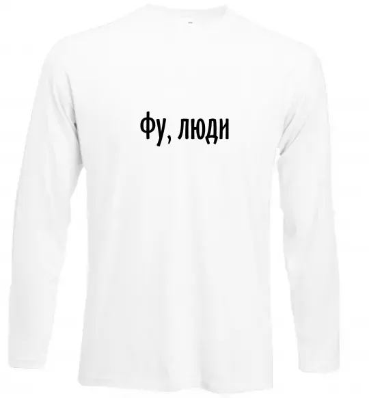 Лонгслив Фу люди Белый фото