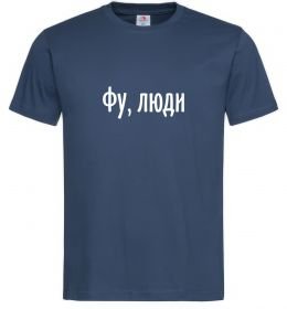 Мужская футболка Фу люди