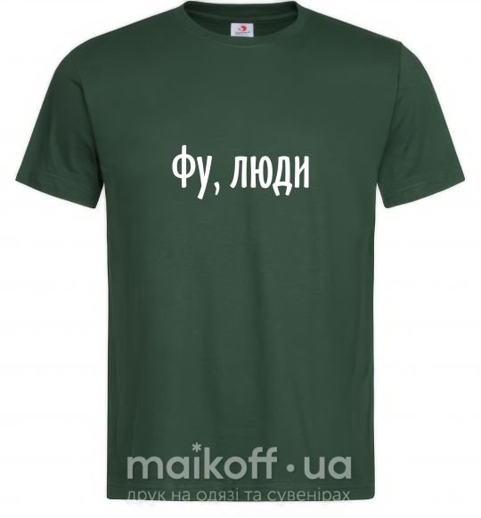 Мужская футболка Фу люди Темно-зеленый фото