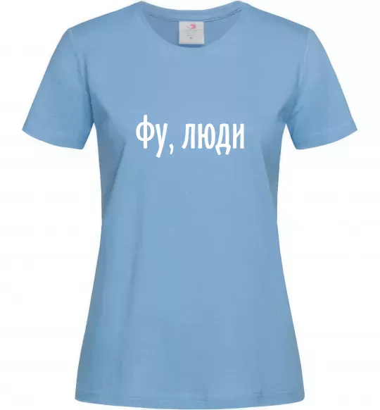 Жіноча футболка Фу люди Блакитний фото