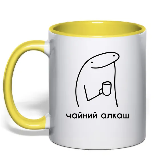 Чашка с цветной ручкой Чайний алкаш Лимонный фото