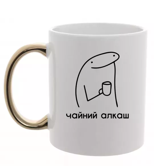 Чашка з кольоровою ручкою Чайний алкаш Золото фото