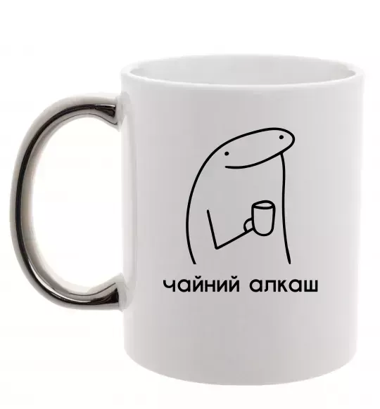 Чашка з кольоровою ручкою Чайний алкаш Срібло фото