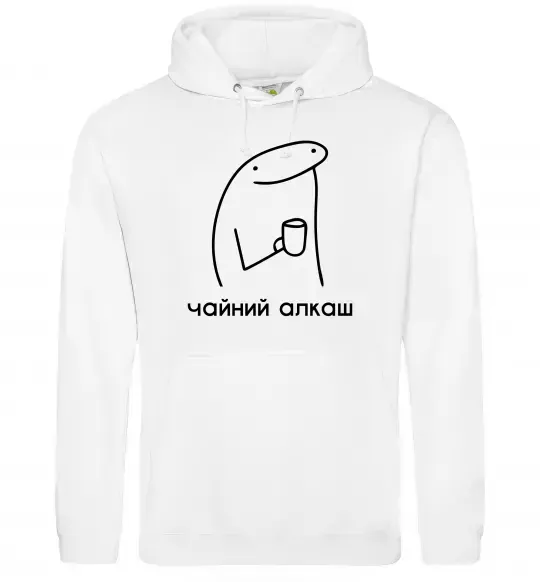Мужская толстовка (худи) Чайний алкаш Белый фото