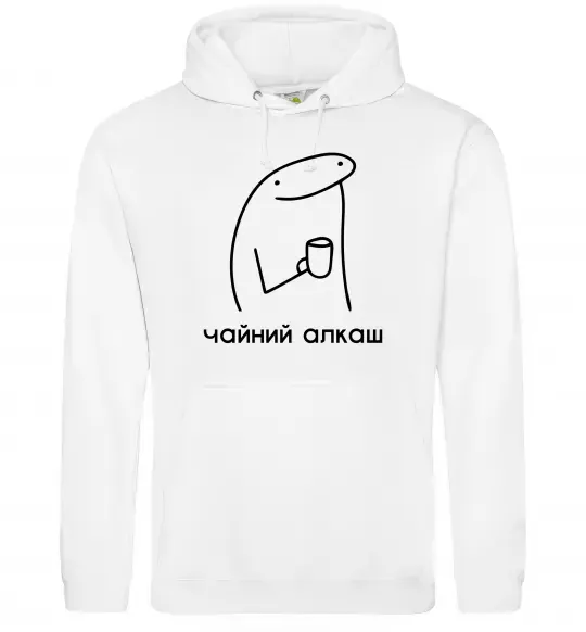 Женская толстовка (худи) Чайний алкаш Белый фото