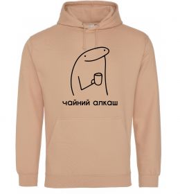 Жіноча толстовка (худі) Чайний алкаш