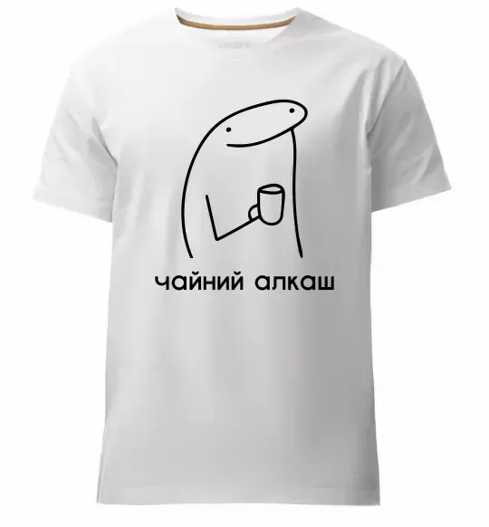 Чоловіча преміум футболка Чайний алкаш Білий фото