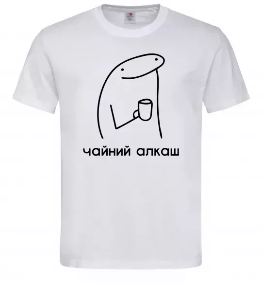 Мужская футболка Чайний алкаш Белый фото