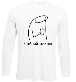 Лонгслив Чайний алкаш