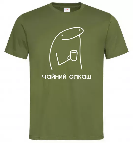Мужская футболка Чайний алкаш Оливковый фото