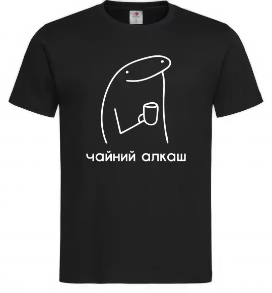 Мужская футболка Чайний алкаш Черный фото