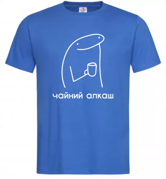 Мужская футболка Чайний алкаш Ярко-синий фото