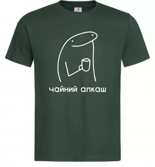 Мужская футболка Чайний алкаш Темно-зеленый фото