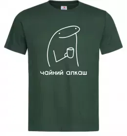 Мужская футболка Ти живеш як карта ляже Темно-зеленый фото Мужская футболка Ти живеш як карта ляже Темно-зеленый фото