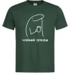 Мужская футболка Чайний алкаш Темно-зеленый фото
