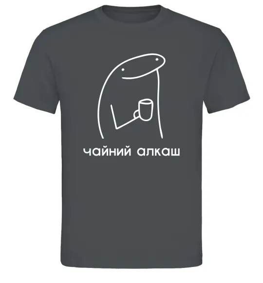 Мужская футболка Чайний алкаш Графит фото