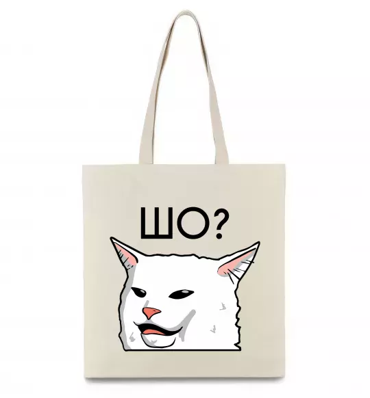 Еко-сумка Шо ? Бежевий фото