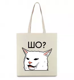 Еко-сумка More espresso less depresso Бежевий фото