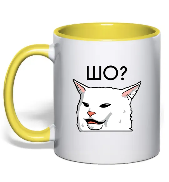 Чашка с цветной ручкой Шо ? Лимонный фото