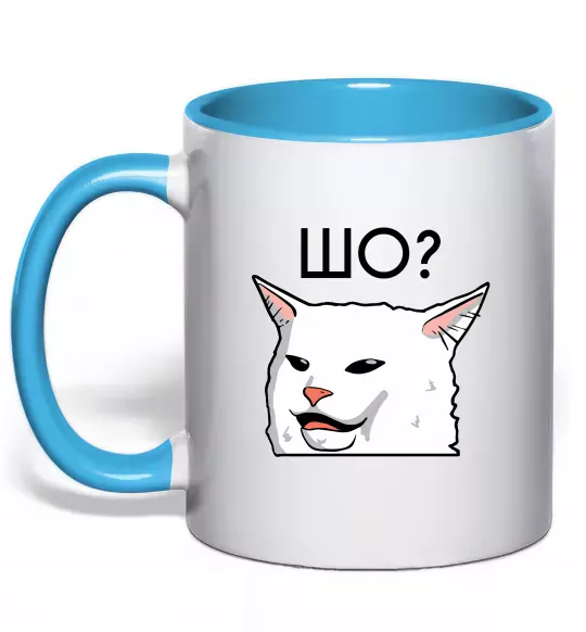 Чашка с цветной ручкой Шо ? Голубой фото