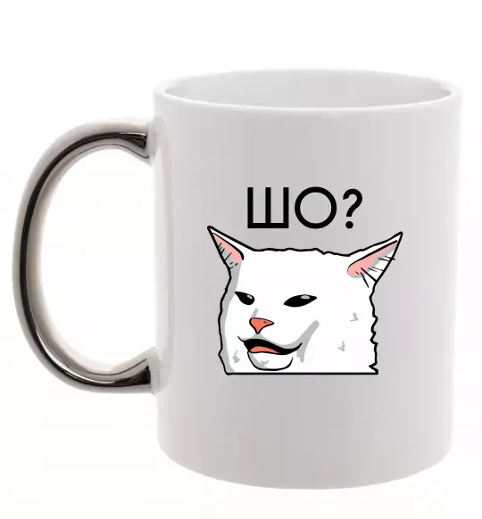 Чашка с цветной ручкой Шо ? Серебро фото