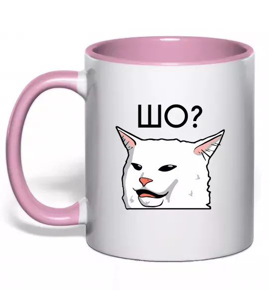 Чашка с цветной ручкой Шо ? Нежно розовый фото