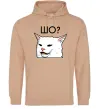 Мужская толстовка (худи) Шо ? Песочный Мужская толстовка (худи) Шо ? Песочный фото
