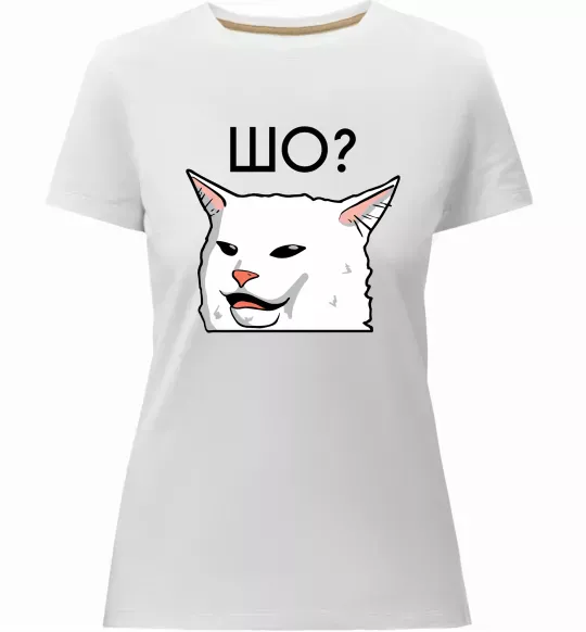 Жіноча преміум футболка Шо ? Білий фото