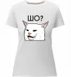 Жіноча преміум футболка Шо ? Білий фото