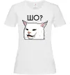 Жіноча футболка Шо ? Білий Жіноча футболка Шо ? Білий фото