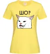 Жіноча футболка Шо ? Лимонний Жіноча футболка Шо ? Лимонний фото