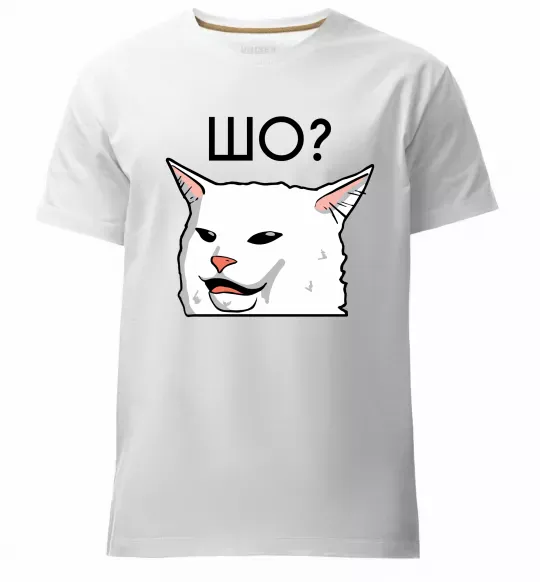 Чоловіча преміум футболка Шо ? Білий фото