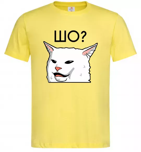 Чоловіча футболка Шо ? Лимонний фото