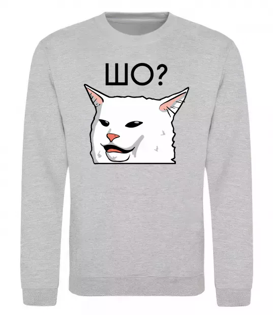 Свитшот Шо ? Серый меланж фото