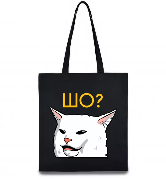 Еко-сумка Шо ? Чорний фото