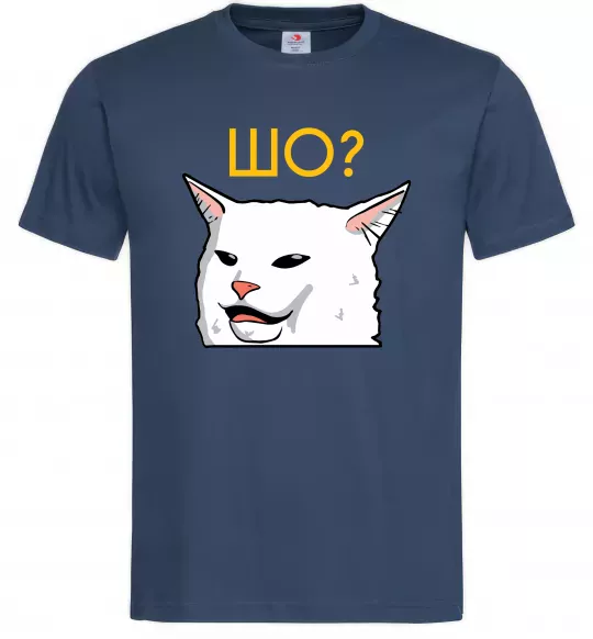 Чоловіча футболка Шо ? Темно-синій фото