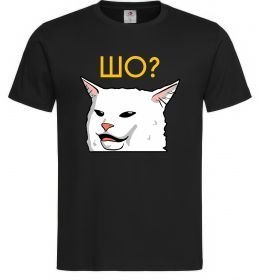 Чоловіча футболка Шо ?