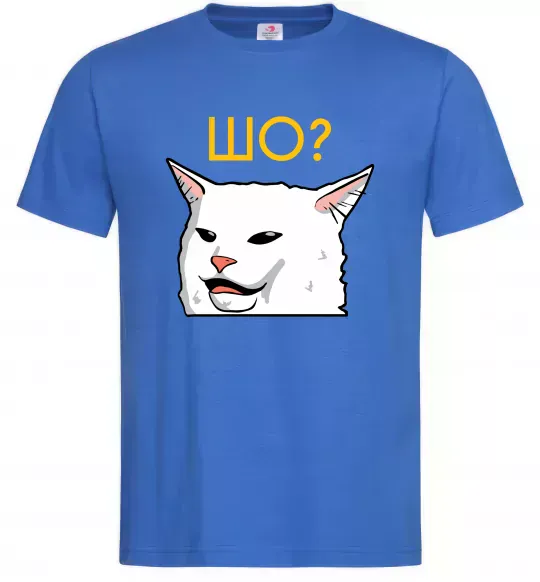 Чоловіча футболка Шо ? Яскраво-синій фото
