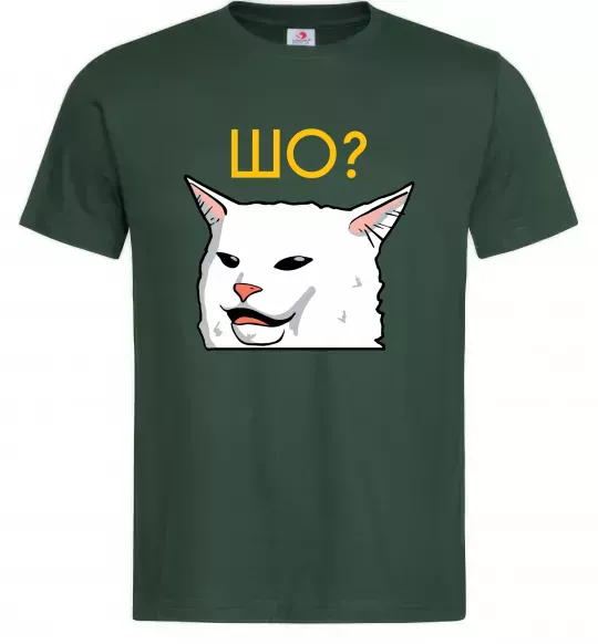 Чоловіча футболка Шо ? Темно-зелений фото
