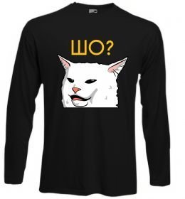 Лонгслив Шо ?