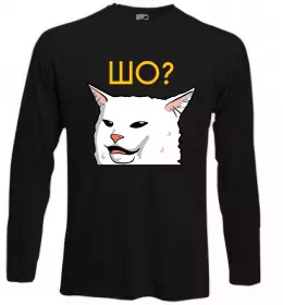 Лонгслив Лонгслив