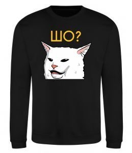 Світшот Шо ?