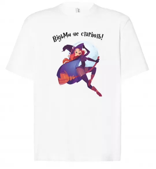 Футболка Оверсайз Відьми не старіють Белый фото