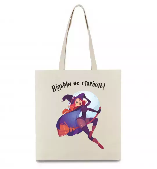 Эко-сумка Відьми не старіють Бежевый фото