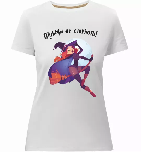 Жіноча преміум футболка Відьми не старіють Білий фото