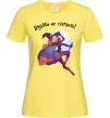 Жіноча футболка Відьми не старіють Лимонний Жіноча футболка Відьми не старіють Лимонний фото
