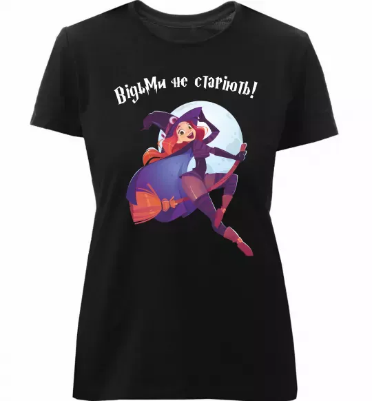 Жіноча преміум футболка Відьми не старіють Чорний фото
