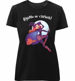 Жіноча преміум футболка Відьми не старіють