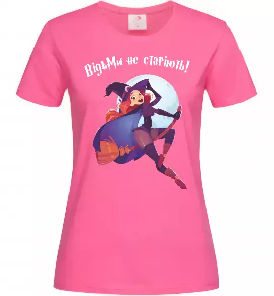 Жіноча футболка Відьми не старіють Яскраво-рожевий фото